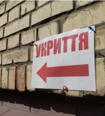 В Запорожье слышали звуки взрыва