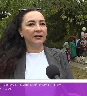 Медико-соціальному реабілітаційному центру «Дорога життя» – 24! (відео)