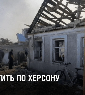 Окупанти обстріляли село на Херсонщині та поранили чоловіка