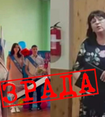 Двум директорам школ Мелитопольского района, которые пошли на сотрудничество с оккупантами, объявили подозрение в госизмене 