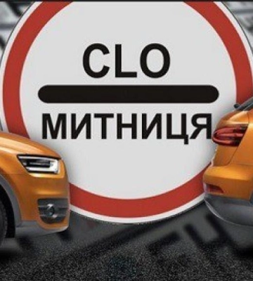 У Рівному судитимуть митників, які занизили вартість розмитнення автомобілів Mercedes-Benz  