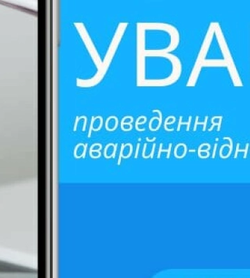 По всьому житломасиву Дніпра немає води: перелік адрес