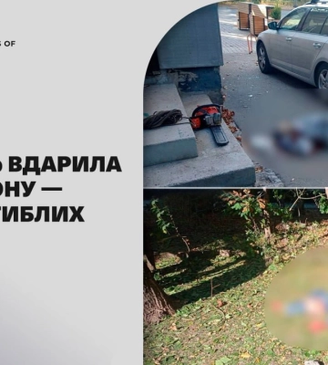 Росіяни обстріляли Херсон, є загиблі