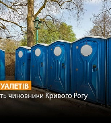 Планові вибухи у Кривому Розі: де буде чутно