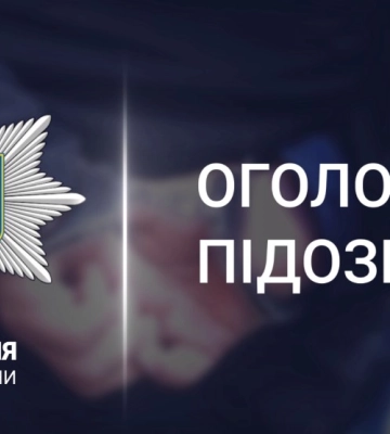 В управлінні поліції 19-ріний сумчанин вдарив в обличчя копа