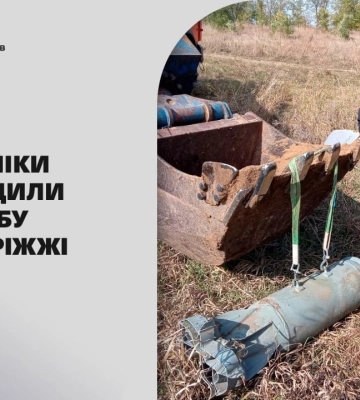 Збирали урожай: у Запоріжжі комбайнери посеред поля знайшли 250 кілограмову авіабомбу (ФОТО)