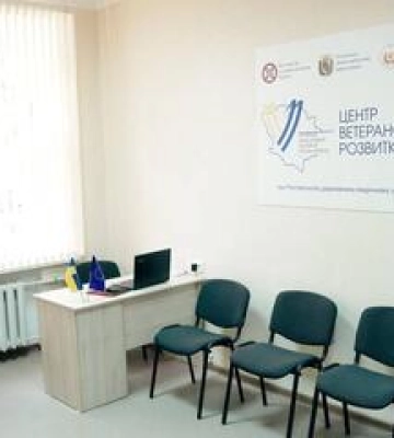 У Полтаві відкрили два Центри ветеранського розвитку