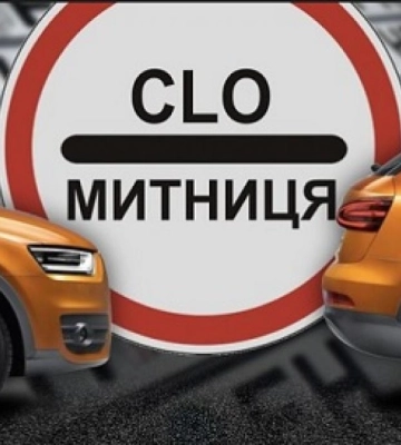 На Рівненській митниці двоє працівників розмитнили два &quot;Мерседеси&quot; за заниженою вартістю