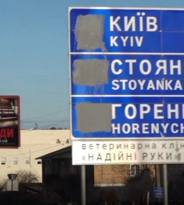 Премию Эмми получили несколько документальных фильмов о войне в Украине
