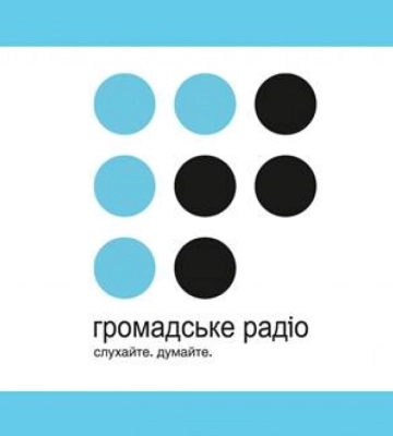 Громадське радіо розпочало тестове мовлення в Херсоні на частоті 94.4 FM