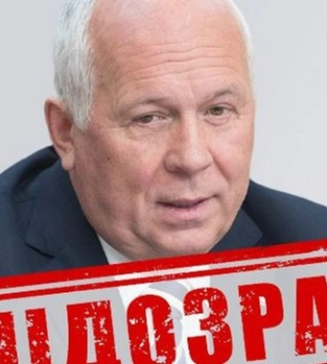 Объявлено подозрение главному поставщику вооружения для войны против Украины