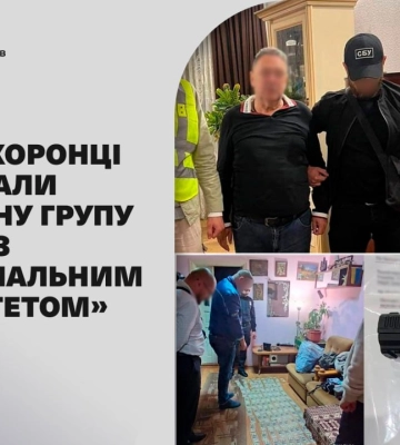 Займалися вимаганням на Вінниччині: правоохоронці затримали злочинну групу на чолі з «кримінальним авторитетом»