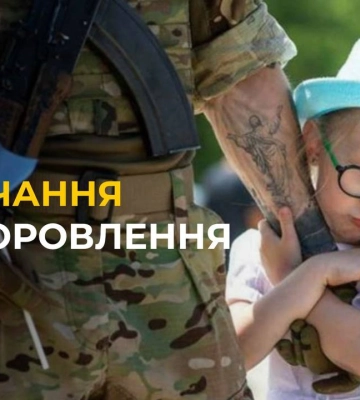 ПІДТРИМКА дітей ЗАХИСНИКІВ: їм виплачуватимуть 50 тис. грн щорічно
