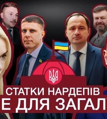 Що приховали миколаївські депутати, проголосувавши за закриті декларації