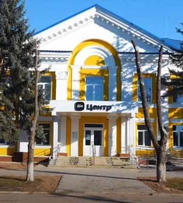 У двох громадах Полтавщини відкриють сучасні «Дія. Центри»