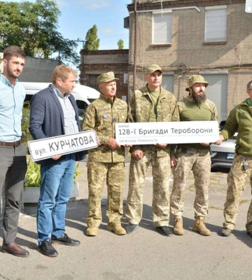 У Дніпрі відкрили табличку з новою назвою вулиці на честь 128-ї бригади ТрО