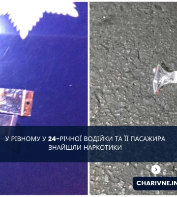У Рівному у 24-річної водійки та її пасажира знайшли наркотики