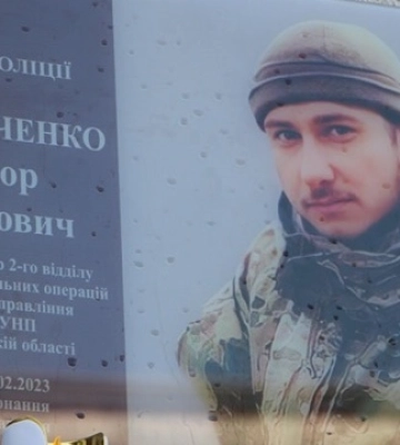 У Тернополі відкрили меморіальну дошку на честь загиблого поліцейського Віктора Мельниченка