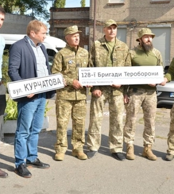 «Вдячність за те, що ті, хто тут, не забувають про тих, хто там», – бійці 128-ї бригади ТрО про перейменування вул. Курчатова у Дніпрі