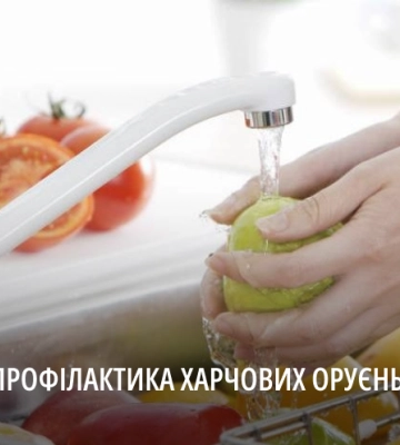 Як уникнути сальмонельозу та харчових отруєнь: поради фахівця
