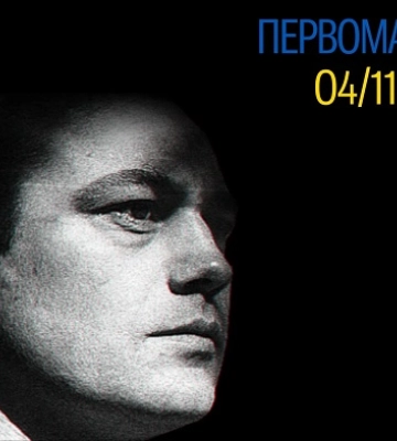 У Первомайську відбудеться фестиваль «Вінграновський ART FEST»