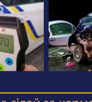 Цьогоріч на Львівщині сталося 275 ДТП за участю п’яних водіїв