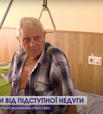 У 79 років переніс надскладну операцію: у волинській лікарні врятували життя дідуся-рекордсмена