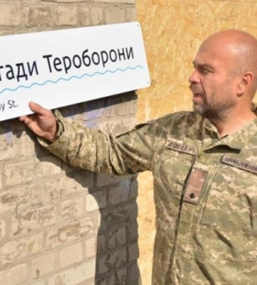 «Курчатова» – до музею, а 128-ї бригади ТрО – на будівлю: у Дніпрі відкрили табличку з новою назвою вулиці