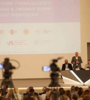 В Ужгороді стартувала IV Всеукраїнська наукова конференція з міжнародною участю