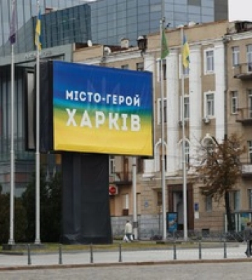 Россия ударила по центру Харькова: все подробности