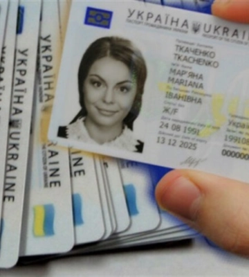 На Дніпропетровщині чоловік та дівчина багато років жили без паспорту