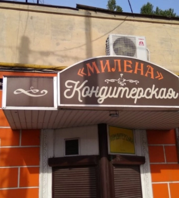 В Одессе демонтировали более 30 вывесок и табличек, размещенных на негосударственном языке
