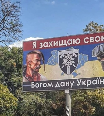 Закарпатский Легион увековечили в названии одной из улиц Запорожья - Генштаб