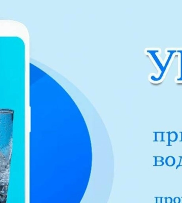 Де у Дніпрі немає води: перелік адрес