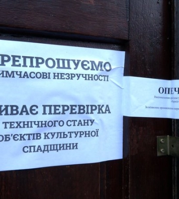 Комісія Мінкульту закрила доступ парафіянам УПЦ МП до низки храмів у Чернігові: подробиці