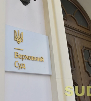 Верховний Суд розглянув справу про правомірність затвердження Детального плану території для будівництва медичного центру у&amp;hellip;