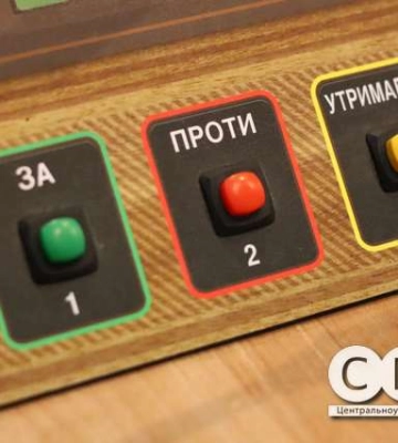 На Кіровоградщині створили новий заповідник