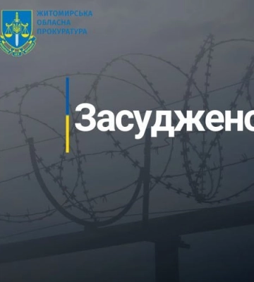 Украинца отправили в тюрьму на 9 лет за подрыв гранаты в магазине