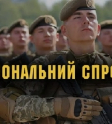 Горохівчан запрошують на навчання з базової підготовки до національного спротиву
