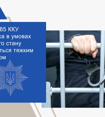 Поліцейські викрили чоловіка, який обікрав будинок на Черкащині