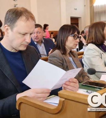 Відбулася 18-та сесія Кіровоградської обласної ради: за які рішення голосували депутати (фоторепортаж)