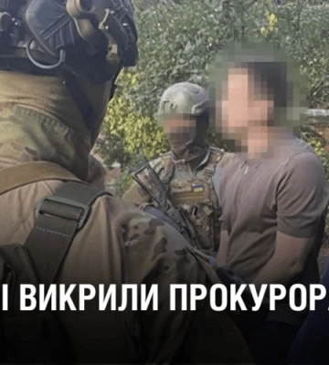 СБУ і ДБР затримали у Дніпрі прокурора, який вимагав хабар, щоб «відмазати» фігуранта від тюрми