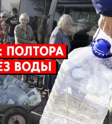 Майже два роки без води: як виживають жителі Торецька поблизу фронту