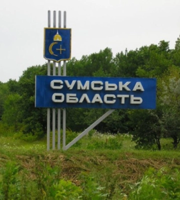 Сумщина: росіяни вбили одну людину, та ще одну поранили — прокуратура