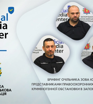 У ЗОВА керівників структурних підрозділів перевірятимуть на «детекторі брехні»