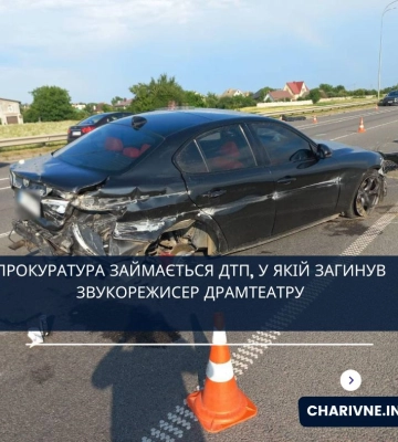 У Рівному судитимуть винуватця ДТП, у якій загинув велосипедист  