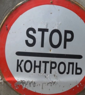 На Львівщині розгорнуть додаткові блокпости для посилення контррозвідувального режиму