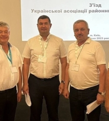 Григорій Недопад став віцепрезидентом Української асоціації обласних і районних рад