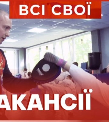Робота для переселенців: відповіді на важливі запитання про працевлаштування у Дніпрі