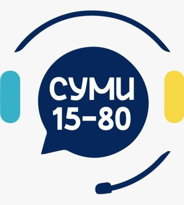 Міський чат-бот «Суми 15-80» розширює можливості